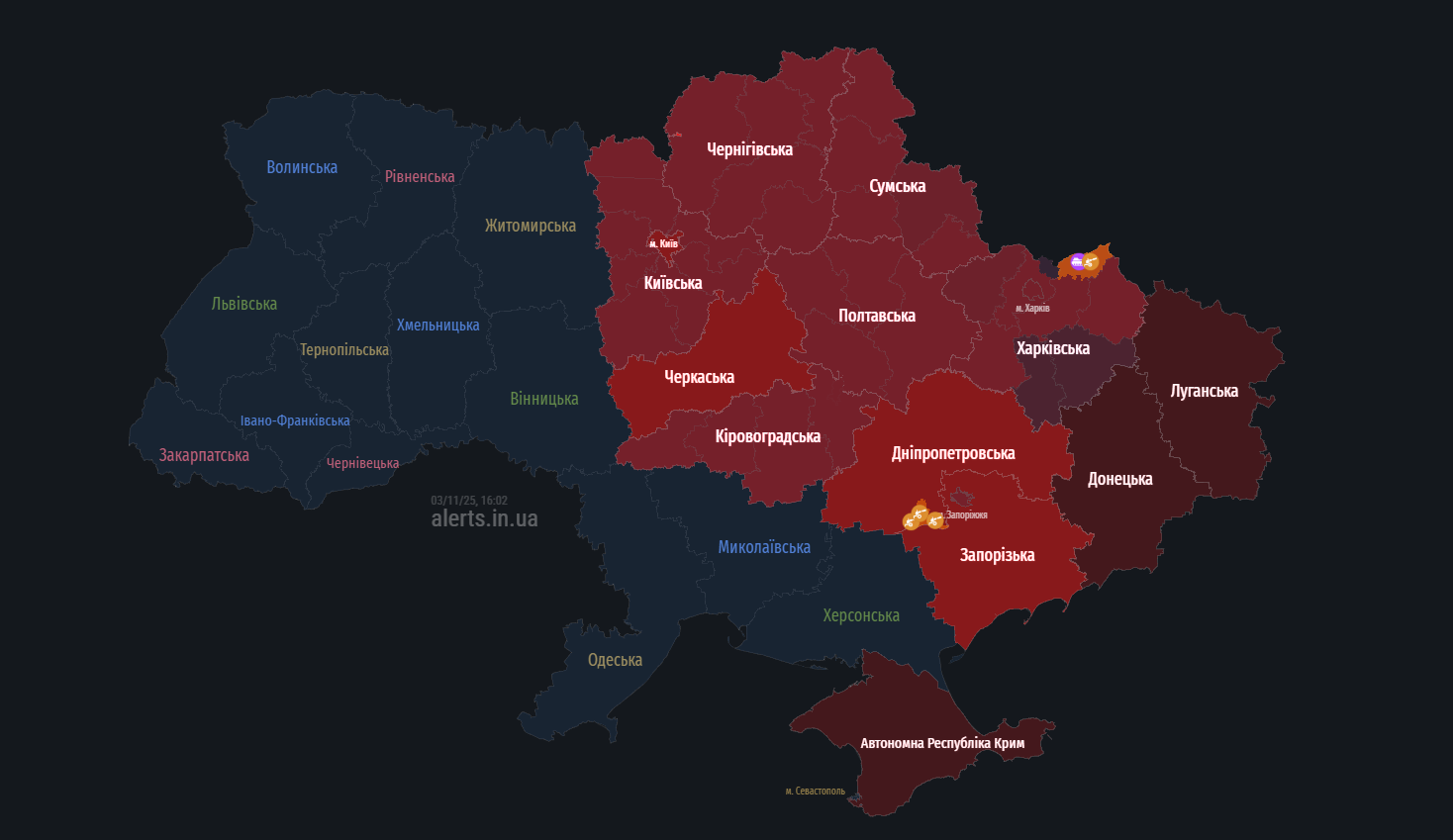 У Києві та низці областей оголосили тривогу: у чому причина